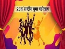 लखनऊ में 12 से 15 जनवरी के बीच होगा 23वें राष्ट्रीय युवा महोत्सव का आयोजन