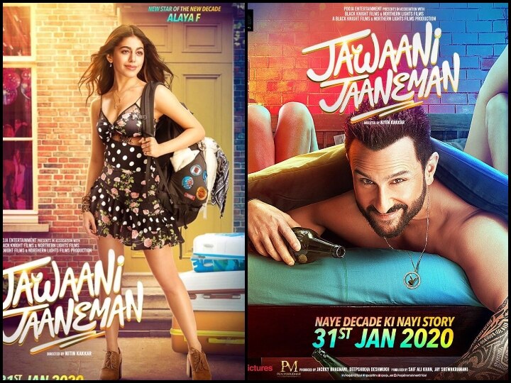 Saif Ali Khan, Tabu and Alaya F Jawaani Jaaneman trailer release सैफ अली खान और तब्बू की 'जवानी जानेमन' का ट्रेलर रिलीज़, आलिया एफ हैं फिल्म का ट्विस्ट