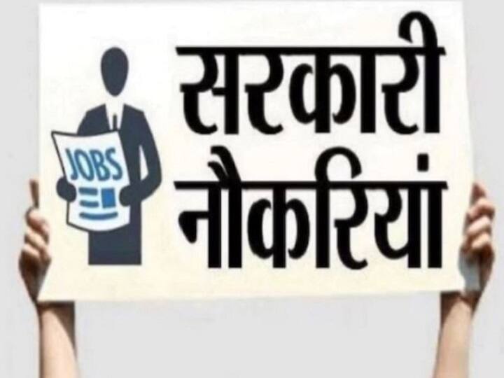 IRFC Limited General Manager & Manager Recruitment 2020 apply online IRFC लिमिटेड में मैनेजर और जनरल मैनेजर के पदों पर भर्ती, अंतिम तिथि 13 फरवरी