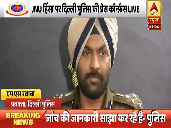 Top and latest news of today at ABP NEWS JNU हिंसा पर दिल्ली पुलिस ने की प्रेस कॉन्फ्रेंस, चंदा कोचर की संपत्ति अटैच, पढ़ें ऐसी ही दिनभर की बड़ी खबरें