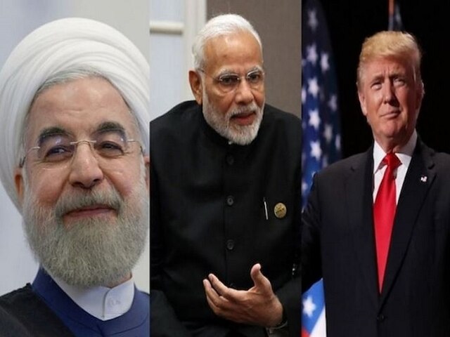 Us Iran Tension May Affect India ईरान पर नई अमेरिकी पाबंदियों का दूरगामी असर भारत को भी देगा 