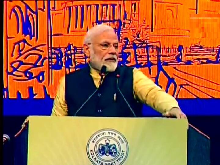 PM Narendra Modi in Kolkata, Kolkata, Narendra Modi, Syama Prasad Mukherjee 150वीं वर्षगांठ पर पीएम मोदी ने बदला कोलकाता पोर्ट का नाम, अब बना श्यामा प्रसाद मुखर्जी पोर्ट