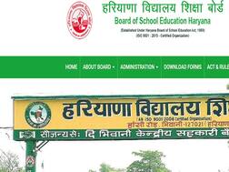 Haryana Board Exam Date Sheet 2020: 10वीं और12वीं क्लास का एग्जाम शेड्यूल जारी, ऐसे करें चेक