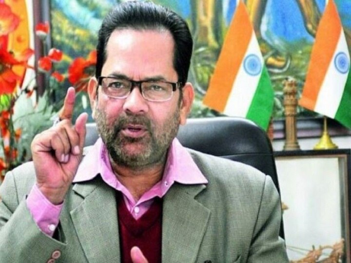 Mukhtar Abbas Naqvi Says Haj 2021 Will Depend On Corona Related ...