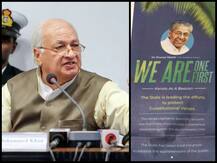 CAA: केरल सरकार के विज्ञापन पर राज्यपाल का विरोध, कहा- ये संविधान के खिलाफ है