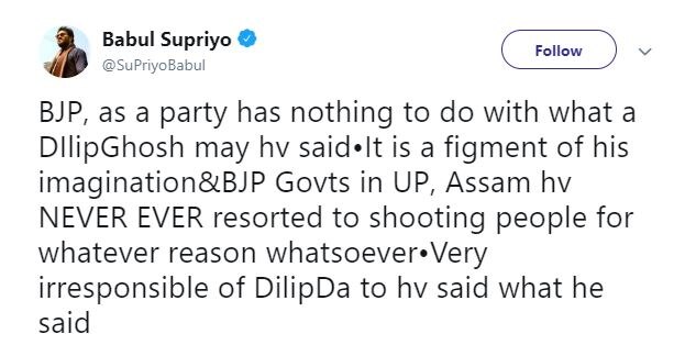 पश्चिम बंगाल बीजेपी अध्यक्ष दिलीप घोष के गोली मारने वाले बयान पर विवाद, बाबुल सुप्रियो ने बताया गैरजिम्मेदाराना