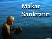 मकर संक्रांति पर दान करने से पुराने से पुराने कष्ट भी हो जाते हैं दूर, आती है सुख समृद्धि