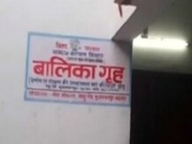 मुजफ्फरपुर शेल्टर होम केस: कोर्ट ने 20 जनवरी तक फैसला टाला, ब्रजेश ठाकुर की याचिका पर CBI से मांगा जवाब