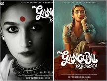 First Poster: 'गंगूबाई काठियावाड़ी' से आलिया भट्ट का फर्स्ट लुक रिलीज, पहचानना हुआ मुश्किल