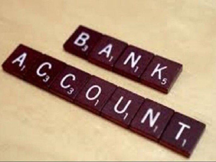 Things to keep in mind if you have more then one bank account कई बैंक खाते हैं तो आपके लिए जरूरी हैं ये जानकारी