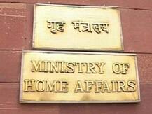NPR के दौरान दस्तावेज या बायोमेट्रिक जानकारी देने के लिए नहीं कहा जाएगा- गृह मंत्रालय