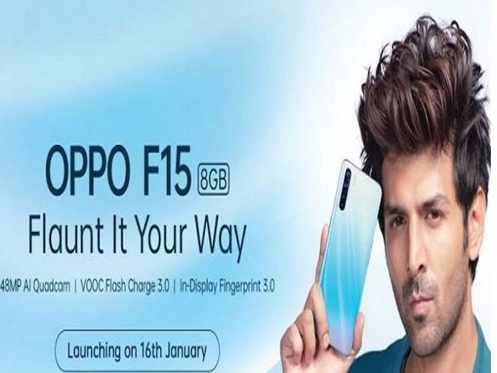 48 MP camera smartphone Oppo F15 will be launched in the Indian market today, know the features भारतीय बाजार में आज लॉन्च होगा 48 MP कैमरे वाला Oppo F15, जानें और क्या है खास