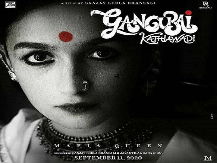 know about Gangubai Kathiwadi which life story is showing in Sanjay Lila Bhansali upcoming film कौन थी 'गंगूबाई काठियावाड़ी', जिससे प्रभावित होकर संजय लीला भंसाली ने बना डाली फिल्म