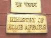 Lockdown: गृह मंत्रालय का राज्यों के प्रशासन को निर्देश- आवश्यक कामों की आपूर्ति में लगे लोगों को न करें परेशान