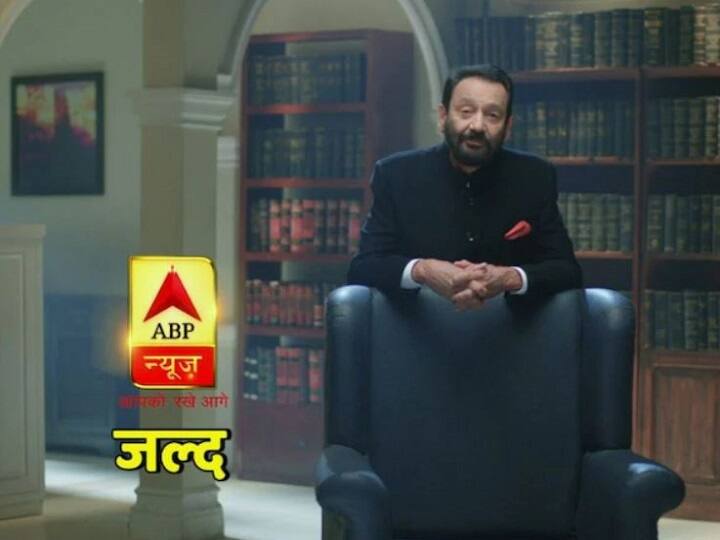 Pradhanmantri: UPSC एग्जाम में भी इस सीरीज को देखकर मिल रहा फायदा, टीचर ने कही ये बात Pradhanmantri 2: Students benefited from watching ABP News' Pradhanmantri series, many of them cleared UPSC exam Pradhanmantri: UPSC एग्जाम में भी इस सीरीज को देखकर मिल रहा फायदा, टीचर ने कही ये बात