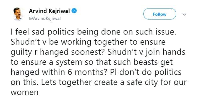 निर्भया मामला: स्मृति ईरानी का आरोप- AAP सरकार की वजह से हुई देरी, केजरीवाल बोले- इस मुद्दे पर राजनीति दुखद