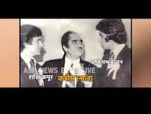 क्या मुंबई के पहले डॉन करीम लाला से प्रभावित था फिल्म 'जंजीर' का शेर खान