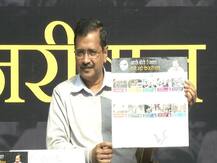 दिल्ली चुनाव: घोषणापत्र से पहले केजरीवाल ने जारी किया 10 कामों का गारंटी कार्ड, कहा- कोई योजना बंद नहीं होगी
