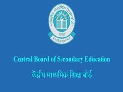 CBSE Result 2020: सीबीएसई जल्द जारी करेगा जूनियर असिस्टेंट समेत कई पोस्ट का रिजल्ट