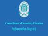 CBSE Result 2020: सीबीएसई जल्द जारी करेगा जूनियर असिस्टेंट समेत कई पोस्ट का रिजल्ट