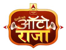 Delhi Election: एबीपी न्यूज़ का खास कार्यक्रम 'ऑटो राजा', चांदनी चौक इलाके के लोगों से की बात