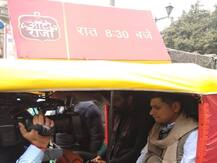 Delhi Election: एबीपी न्यूज़ का खास कार्यक्रम 'ऑटो राजा', चांदनी चौक इलाके के लोगों से की बात