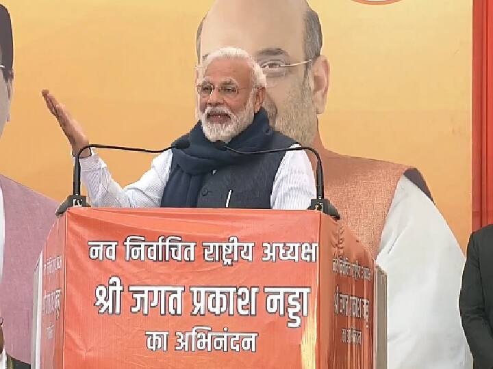 जेपी नड्डा के अभिनंदन समारोह में बोले पीएम मोदी- ये जो टोली है, वो कभी हमारे साथ नहीं रही PM Modi says JP Nadda greeting ceremony this team is never with us जेपी नड्डा के अभिनंदन समारोह में बोले पीएम मोदी- ये जो टोली है, वो कभी हमारे साथ नहीं रही
