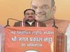 जेपी नड्डा बने BJP के राष्ट्रीय अध्यक्ष, पीएम ने की 'परीक्षा पे चर्चा', पढ़ें दिनभर की बड़ी खबरें