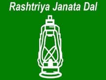 बिहार: किसान विरोधी कानून के खिलाफ 2 दिसम्बर को राष्ट्रव्यापी प्रतिरोध दिवस के समर्थन में उतरेगी आरजेडी, पार्टी की ये है रणनीति