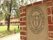 मिरांडा हाउस, दिल्ली यूनिवर्सिटी में असिस्टेंट प्रोफेसर के पद पर निकली वैकेंसी, आनलाइन करना है अप्लाई