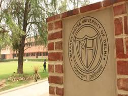 मिरांडा हाउस, दिल्ली यूनिवर्सिटी में असिस्टेंट प्रोफेसर के पद पर निकली वैकेंसी, आनलाइन करना है अप्लाई