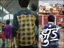 Jhund Teaser: अमिताभ बच्चन की 'झुंड' का टीजर रिलीज, फिर दिखा BIG B का दम