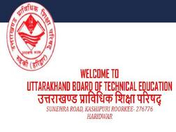 UBTE उत्तराखंड हाई कोर्ट ग्रुप डी परीक्षा का एडमिट कार्ड 2020 जारी, यहां से करें डाउनलोड