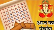 Aaj Ka Panchang 7 November: पुष्य नक्षत्र है आज, कर्क राशि में है चंद्रमा, जानें आज का शुभ मुहूर्त और राहु काल