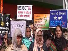 झारखंडः शाहीन बाग की तर्ज पर रांची में प्रदर्शन शुरू, महिलाएं ले रही हैं हिस्सा