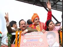 दिल्ली चुनावः कपिल मिश्रा ने दाखिल किया नामांकन, कहा- बीजेपी प्रचंड बहुमत से बनाएगी सरकार