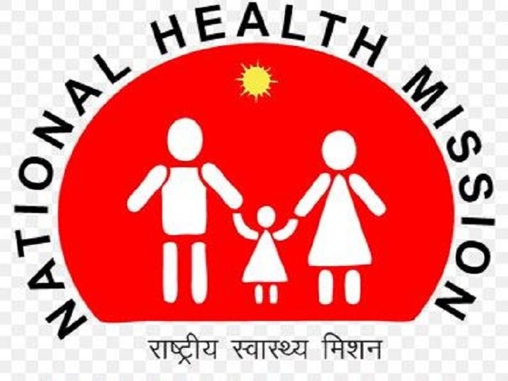 National Health Mission Madhya Pradesh Staff Nurse Final Result 2019-20 Declared Check Online नेशनल हेल्थ मिशन (NHM), एमपी की स्टाफ नर्स 2019 परीक्षा का रिजल्ट हुआ घोषित