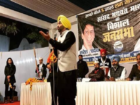 दिल्ली चुनाव प्रचार में आप के भगवंत मान की एंट्री, बोले- बीजेपी के पास ना मुद्दा ना चेहरा दिल्ली चुनाव प्रचार में आप के भगवंत मान की एंट्री, बोले- बीजेपी के पास ना मुद्दा ना चेहरा