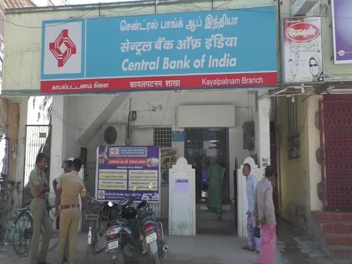 तमिलनाडु: बैंक में KYC के लिए बतौर प्रूफ NPR सर्टिफिकेट की मांग देख घबराए लोग, 3 दिन के भीतर निकाले करीब 4 करोड़ रुपये People nervous about seeing NPR certificate as proof for KYC in bank तमिलनाडु: बैंक में KYC के लिए बतौर प्रूफ NPR सर्टिफिकेट की मांग देख घबराए लोग, 3 दिन के भीतर निकाले करीब 4 करोड़ रुपये