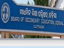 OSSTET 2019 Answer Key जल्द होगी जारी, देखें महत्पूर्ण डिटेल्स