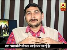 Pradhanmantri क्विज के जरिए UPSC की तैयारी कराते हैं Bhopal के Laxmi Sharan Mishra