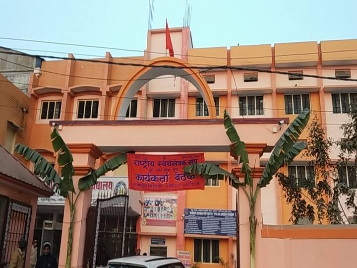 Mohan Bhagwat will guide the RSS meeting who starting today गोरखपुर में RSS की 5 दिवसीय बैठक- संघ प्रमुख मोहन भागवत देंगे कार्यकर्ताओं को मार्गदर्शन, गणतंत्र दिवस कार्यक्रम में भी होंगे शामिल