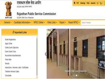 RPSC Recruitment 2020: आरपीएससी कृषि अधिकारी भर्ती के लिए ऐसे करें ऑनलाइन आवेदन