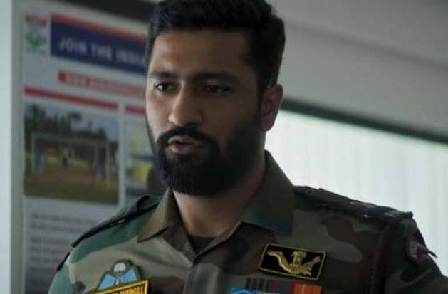 'उरी द सर्जिकल स्ट्राइक' में विक्की कौशल का डायलॉग- हाउज द जोश, हाई सर.