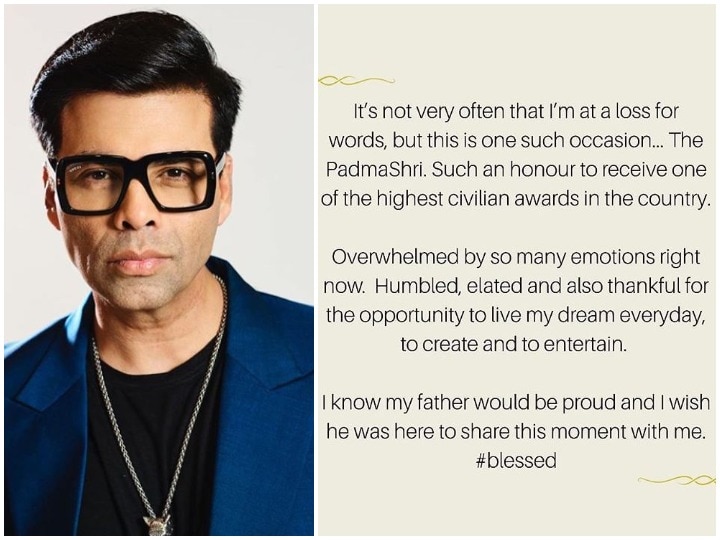 karan johar reaction on Padma Awards 2020 announcement Padma Awards 2020: पुरस्कार मिलने पर बोले करण जौहर- भावनाएं बयां करने के लिए नहीं हैं शब्द