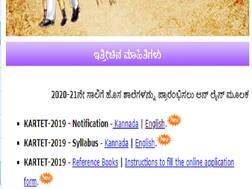 Karnataka TET 2020: कर्नाटक टीईटी 2020 आवेदन प्रक्रिया शुरू, यहां देखें महत्वपूर्ण डिटेल्स