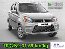31.59km की माइलेज वाली नई Maruti Suzuki Alto हुई लॉन्च, जानें कीमत