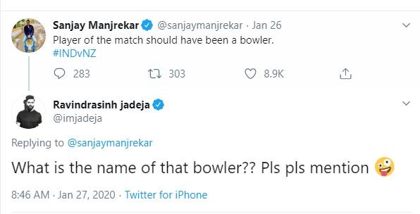 जडेजा और मांजरेकर ने एक बार फिर ट्विटर पर चलाए शब्दबाण, क्रिकेट प्रेमियों को खूब भाया दोनों का अंदाज