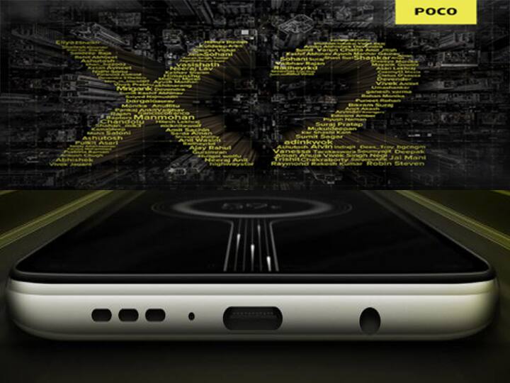 POCO X2 भारत में 4 फरवरी को होगा लॉन्च, जानें खास फीचर्स Poco X2 will be Launch in india Event Set for 4 February 2020 POCO X2 भारत में 4 फरवरी को होगा लॉन्च, जानें खास फीचर्स