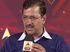 दिल्ली की जनता तय करे कि मैं बेटा हूं या आतंकवादी- अरविंद केजरीवाल